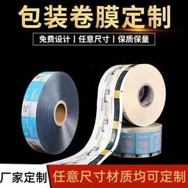 安徽聚酯薄膜與彩色復合薄膜 技術創新與市場應用分析