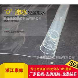 PU膜彩色品牌的創新應用與彩色復合薄膜的工藝之美